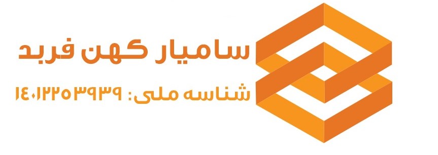 samyarkohancompany-logo